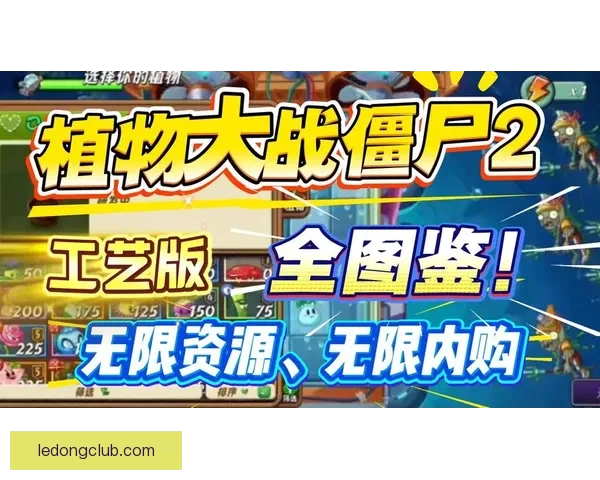乐动体育下载平台：畅享体育赛事与健康生活的完美结合