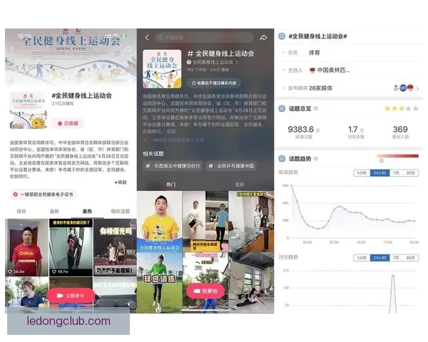 乐动体育登录平台深度解析：全面提升用户体验与安全保障