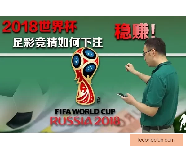 全面分析足球竞猜平台发展趋势与盈利模式揭秘