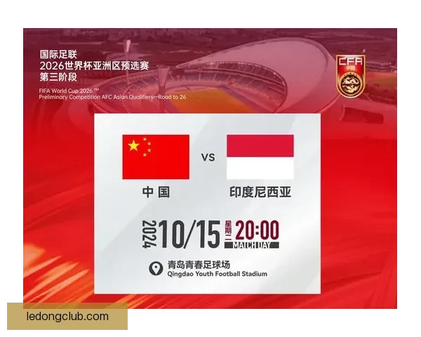 围绕2026世界杯赔率变化趋势解析夺冠热门与黑马潜力全面前瞻