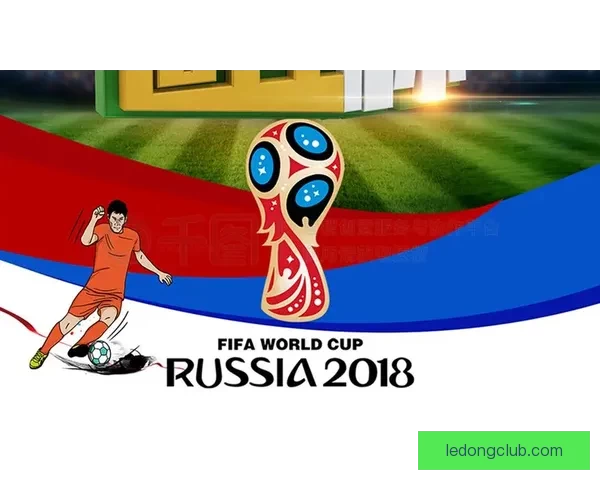 激情世界杯竞猜盛宴，赢取丰厚大奖等你挑战