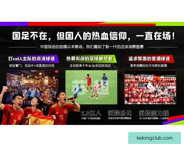 美加墨世界杯竞猜入口全面启动 参与即享精彩赛事预测与丰富奖励