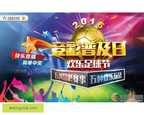 权威体育竞猜入口推荐，实时赔率分析助你精准投注