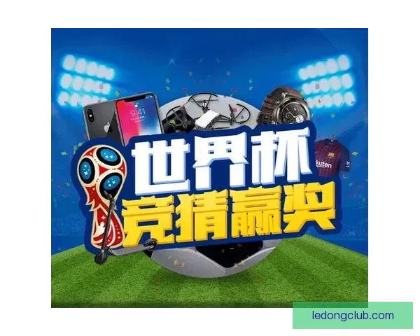 世界杯竞猜赛事数据深度分析与胜负趋势全解读