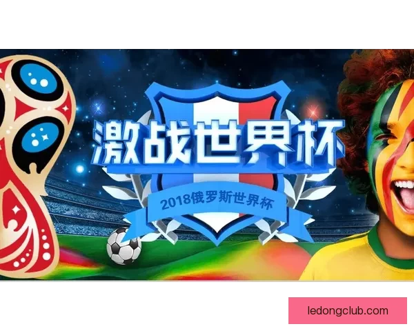 资深玩家总结世界杯竞猜比赛稳定盈利思路与实战分析技巧指南 ⚽📊